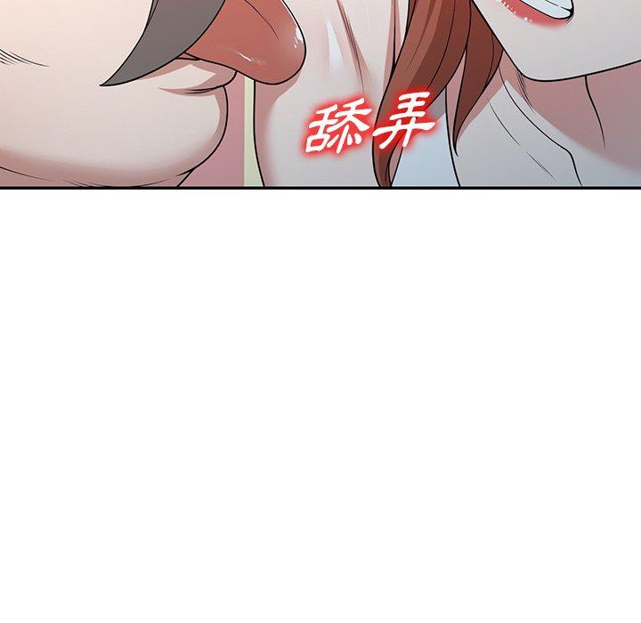 [韩国漫画] 掠夺的滋味 调教,巨乳大奶,熟女人妻#[153P]-9