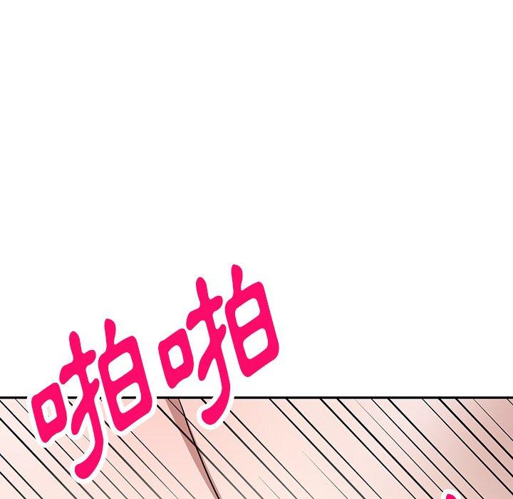 [韩国漫画] 掠夺的滋味 调教,巨乳大奶,熟女人妻#[153P]-90
