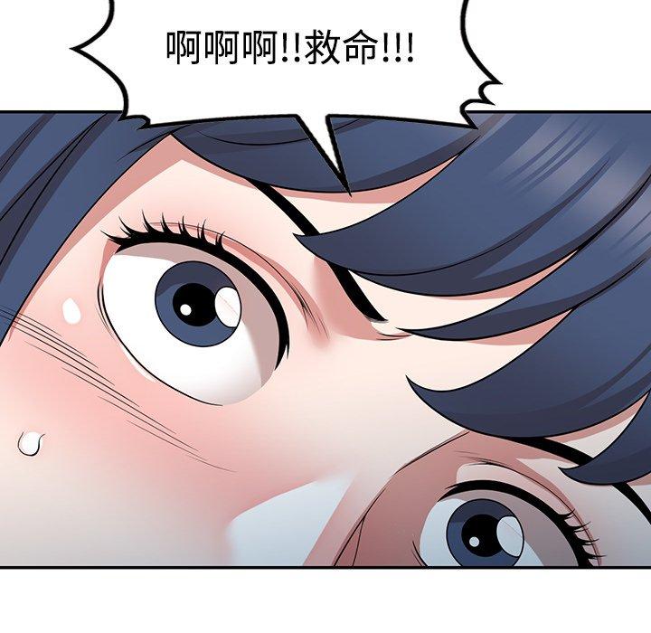 [韩国漫画] 掠夺的滋味 调教,巨乳大奶,熟女人妻#[147P]-104