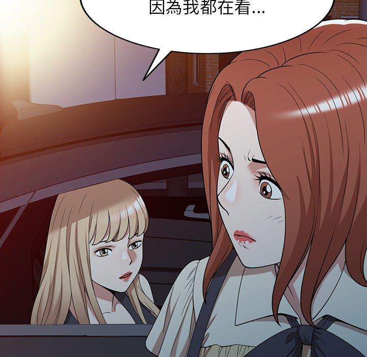 [韩国漫画] 掠夺的滋味 调教,巨乳大奶,熟女人妻#[147P]-134