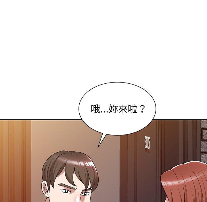 [韩国漫画] 掠夺的滋味 调教,巨乳大奶,熟女人妻#[147P]-142