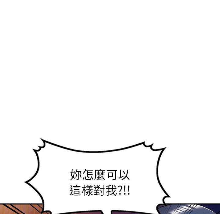 [韩国漫画] 掠夺的滋味 调教,巨乳大奶,熟女人妻#[147P]-17