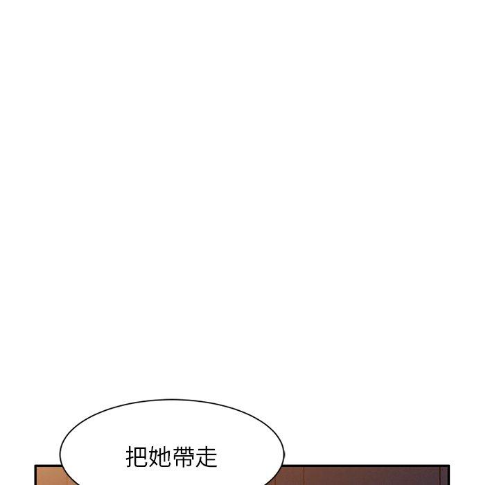 [韩国漫画] 掠夺的滋味 调教,巨乳大奶,熟女人妻#[147P]-19
