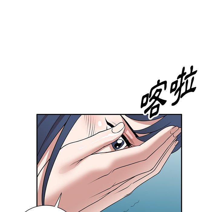 [韩国漫画] 掠夺的滋味 调教,巨乳大奶,熟女人妻#[147P]-34