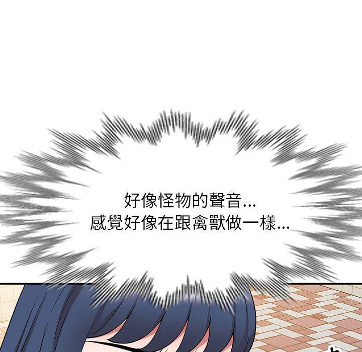 [韩国漫画] 掠夺的滋味 调教,巨乳大奶,熟女人妻#[147P]-58