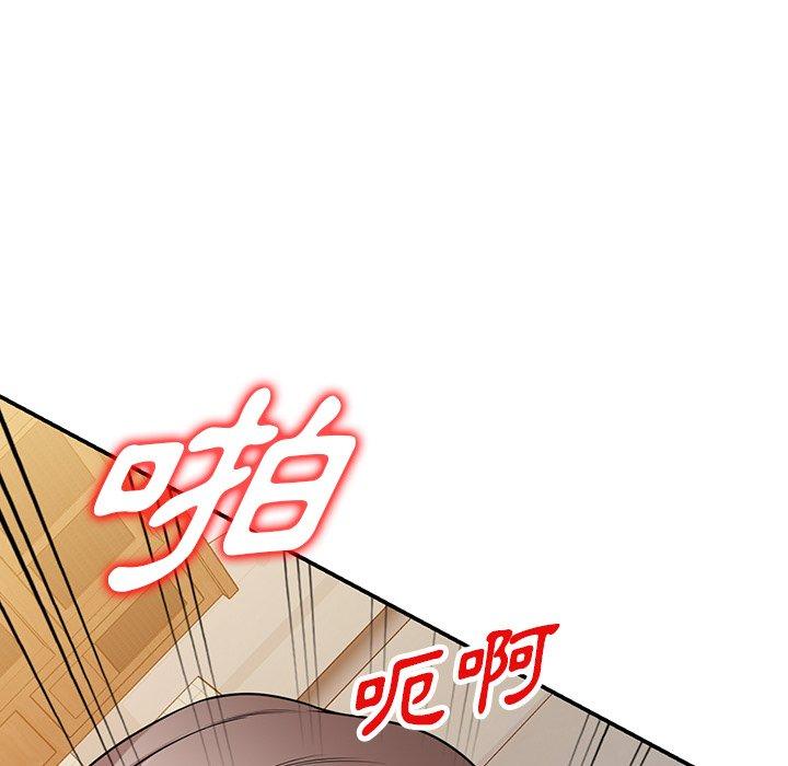 [韩国漫画] 掠夺的滋味 调教,巨乳大奶,熟女人妻#[147P]-61
