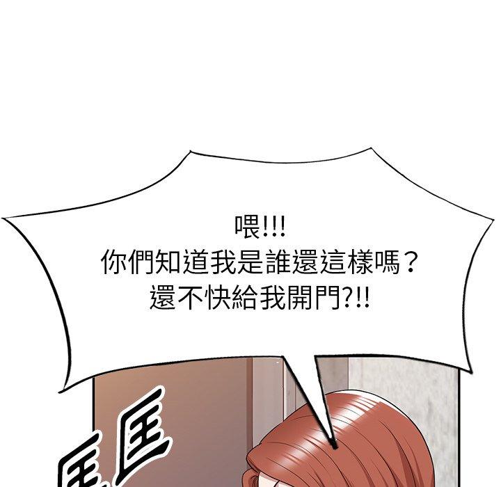 [韩国漫画] 掠夺的滋味 调教,巨乳大奶,熟女人妻#[147P]-70