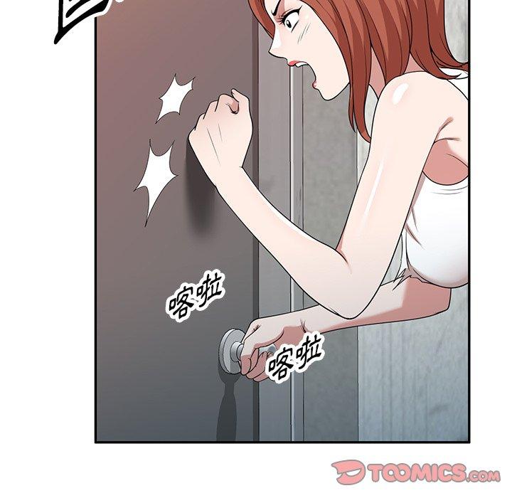 [韩国漫画] 掠夺的滋味 调教,巨乳大奶,熟女人妻#[147P]-71