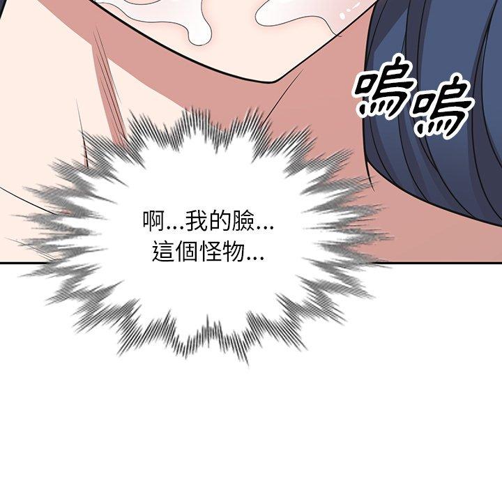 [韩国漫画] 掠夺的滋味 调教,巨乳大奶,熟女人妻#[147P]-98