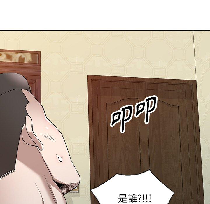 [韩国漫画] 掠夺的滋味 调教,巨乳大奶,熟女人妻#[149P]-112