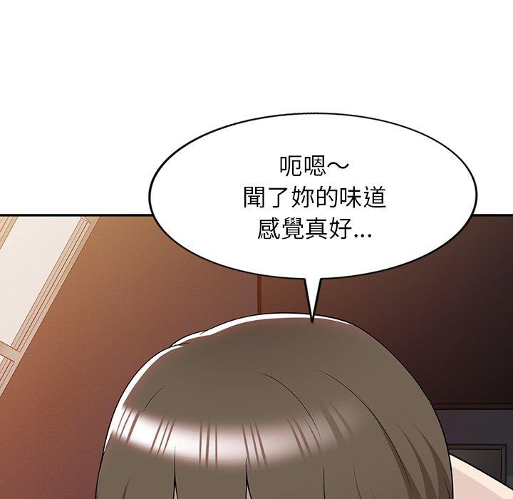 [韩国漫画] 掠夺的滋味 调教,巨乳大奶,熟女人妻#[149P]-40