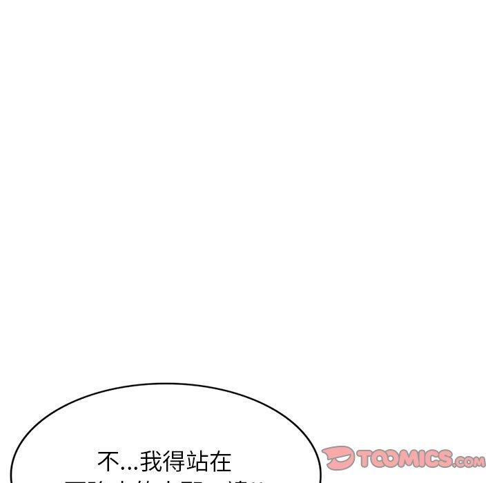 [韩国漫画] 掠夺的滋味 调教,巨乳大奶,熟女人妻#[149P]-48