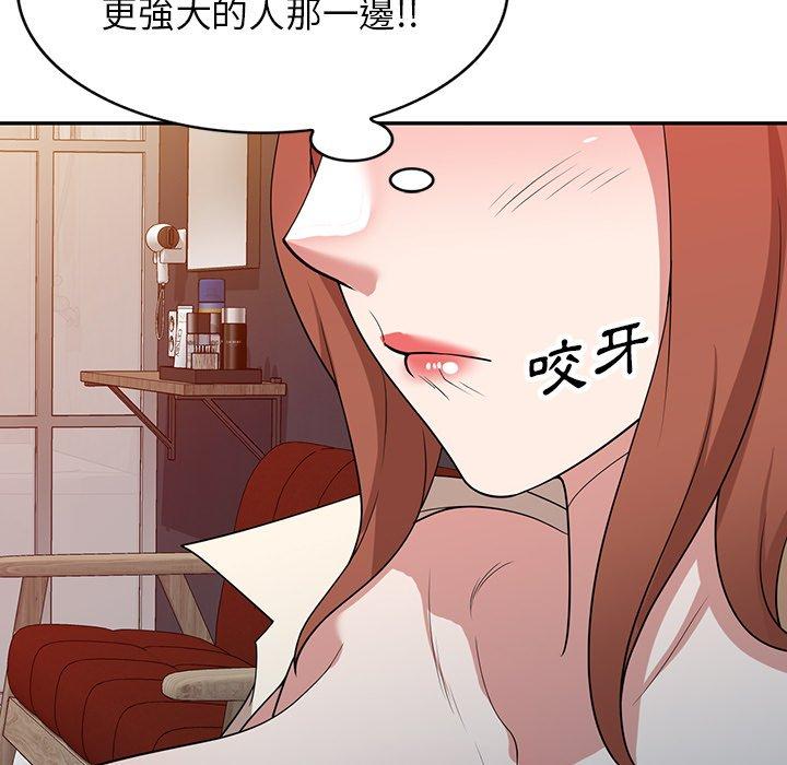 [韩国漫画] 掠夺的滋味 调教,巨乳大奶,熟女人妻#[149P]-49