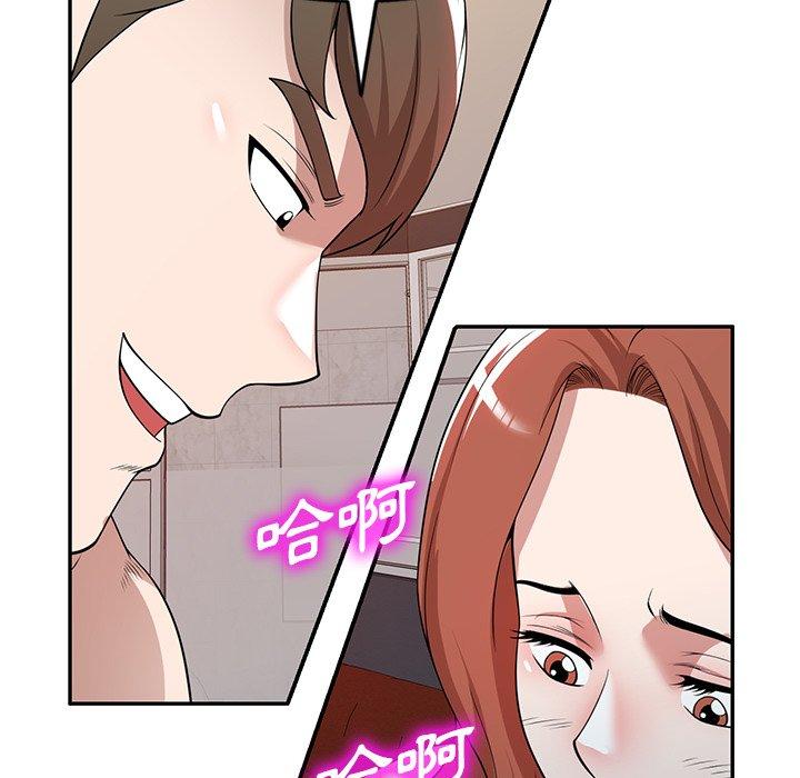 [韩国漫画] 掠夺的滋味 调教,巨乳大奶,熟女人妻#[149P]-58