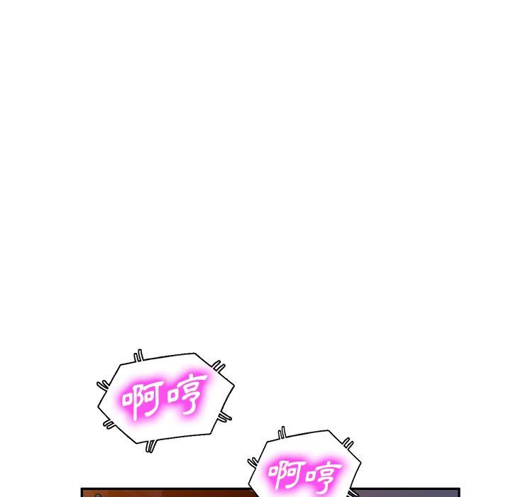 [韩国漫画] 掠夺的滋味 调教,巨乳大奶,熟女人妻#[149P]-69