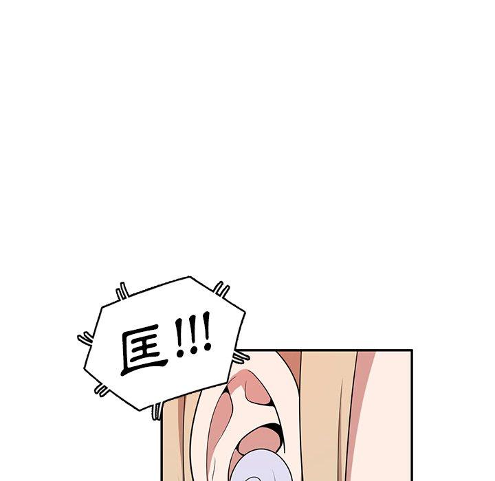 [韩国漫画] 掠夺的滋味 调教,巨乳大奶,熟女人妻#[149P]-73