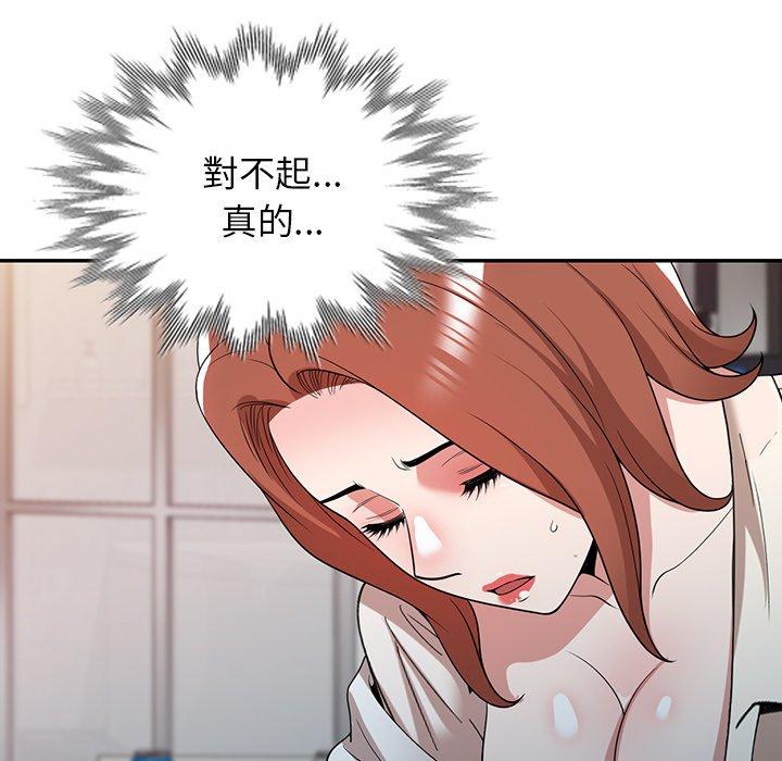 [韩国漫画] 掠夺的滋味 调教,巨乳大奶,熟女人妻#[149P]-85