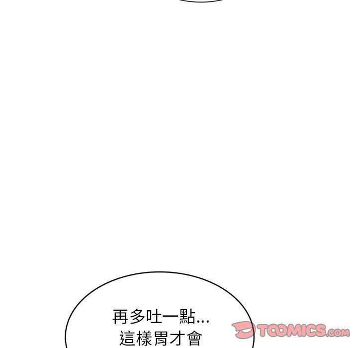[韩国漫画] 掠夺的滋味 调教,巨乳大奶,熟女人妻#[141P]-103