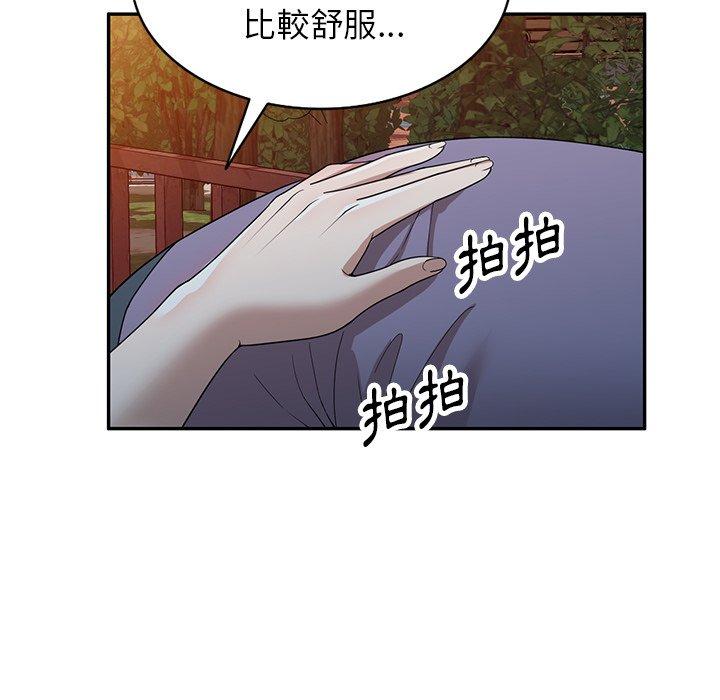 [韩国漫画] 掠夺的滋味 调教,巨乳大奶,熟女人妻#[141P]-104