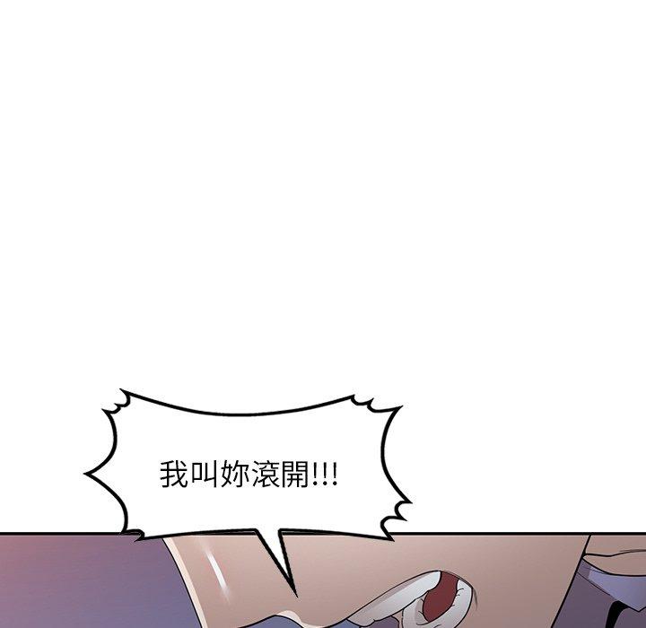 [韩国漫画] 掠夺的滋味 调教,巨乳大奶,熟女人妻#[141P]-105