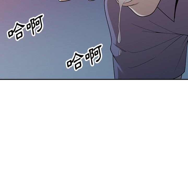 [韩国漫画] 掠夺的滋味 调教,巨乳大奶,熟女人妻#[141P]-106