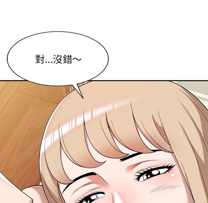[韩国漫画] 掠夺的滋味 调教,巨乳大奶,熟女人妻#[141P]-11