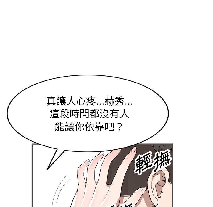 [韩国漫画] 掠夺的滋味 调教,巨乳大奶,熟女人妻#[141P]-112