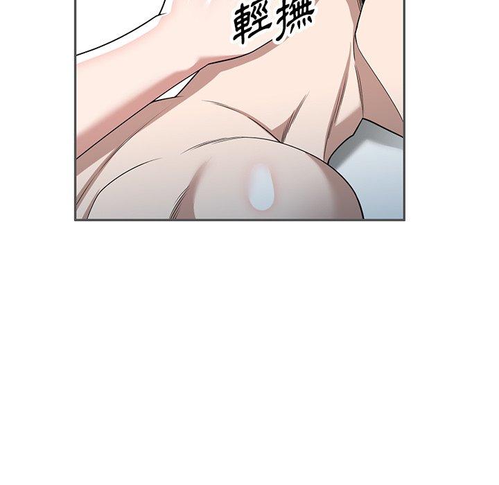 [韩国漫画] 掠夺的滋味 调教,巨乳大奶,熟女人妻#[141P]-113