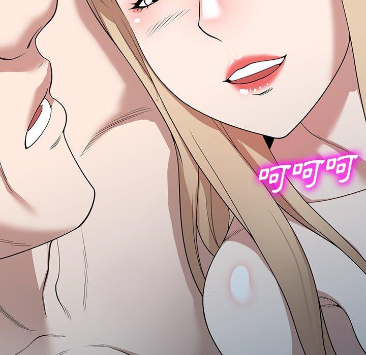 [韩国漫画] 掠夺的滋味 调教,巨乳大奶,熟女人妻#[141P]-12