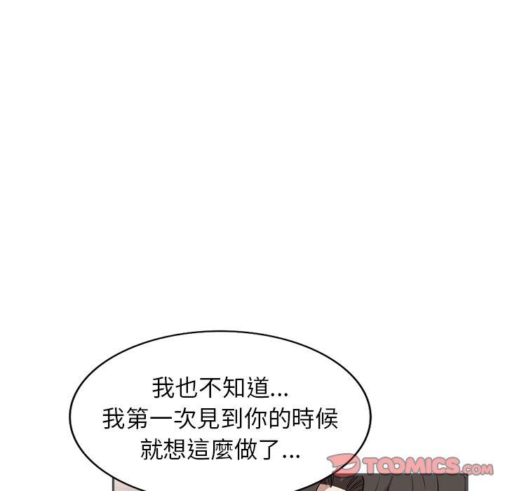 [韩国漫画] 掠夺的滋味 调教,巨乳大奶,熟女人妻#[141P]-121