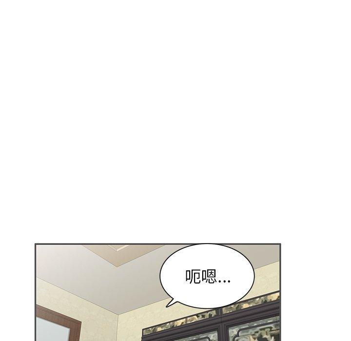 [韩国漫画] 掠夺的滋味 调教,巨乳大奶,熟女人妻#[141P]-125