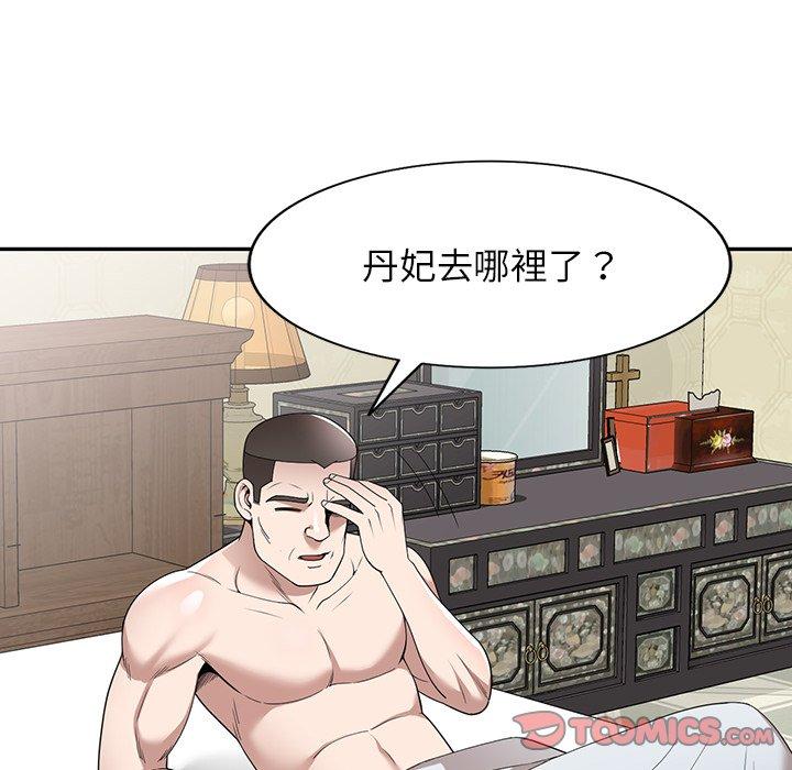[韩国漫画] 掠夺的滋味 调教,巨乳大奶,熟女人妻#[141P]-127