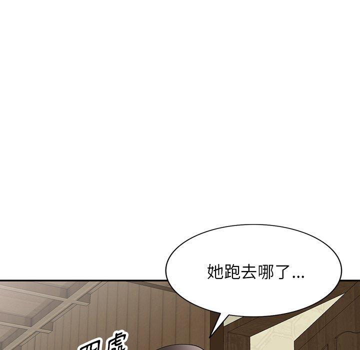 [韩国漫画] 掠夺的滋味 调教,巨乳大奶,熟女人妻#[141P]-129