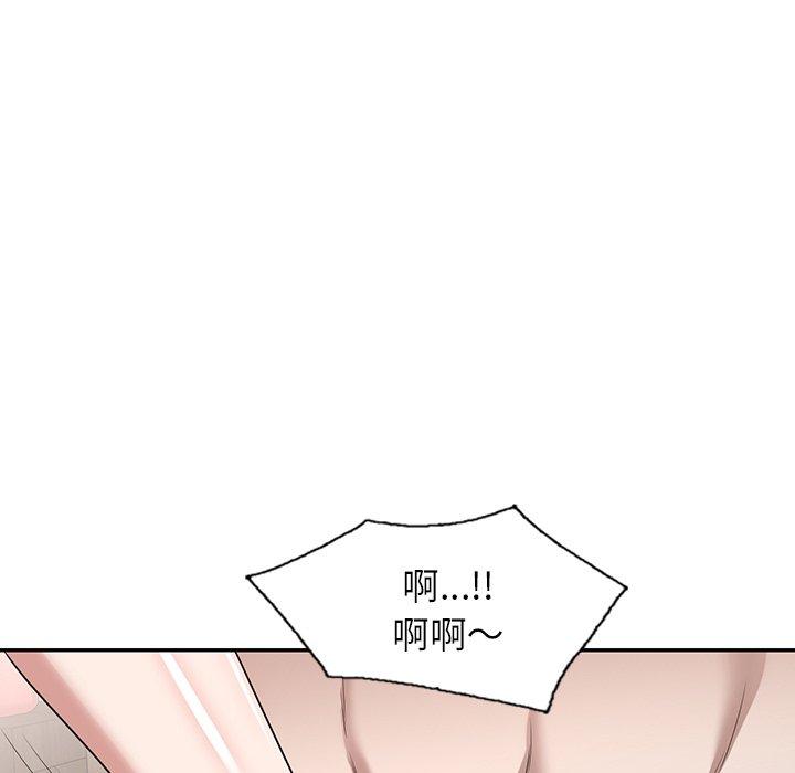 [韩国漫画] 掠夺的滋味 调教,巨乳大奶,熟女人妻#[141P]-135