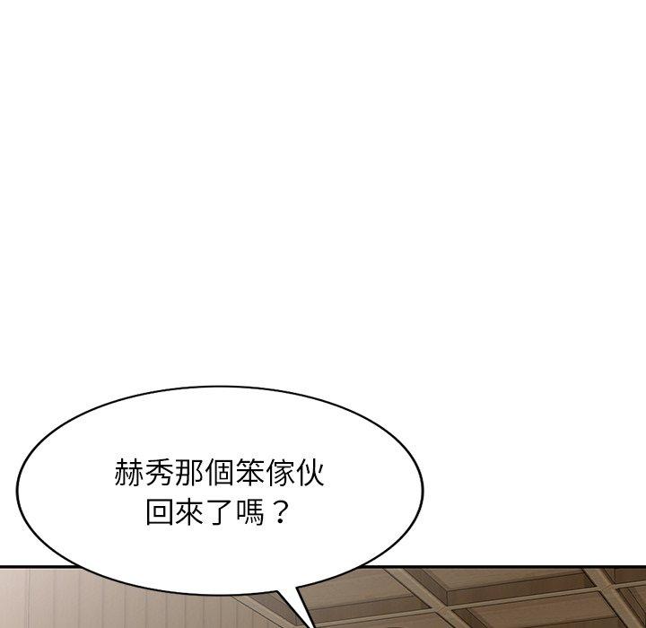 [韩国漫画] 掠夺的滋味 调教,巨乳大奶,熟女人妻#[141P]-140