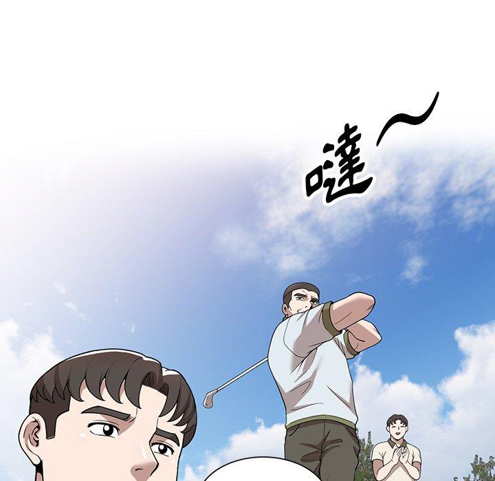 [韩国漫画] 掠夺的滋味 调教,巨乳大奶,熟女人妻#[141P]-16