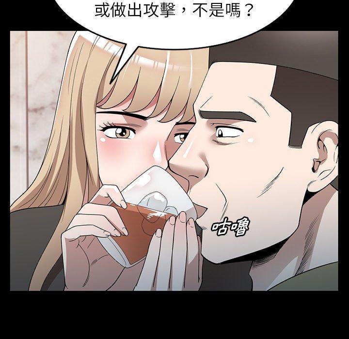 [韩国漫画] 掠夺的滋味 调教,巨乳大奶,熟女人妻#[141P]-24