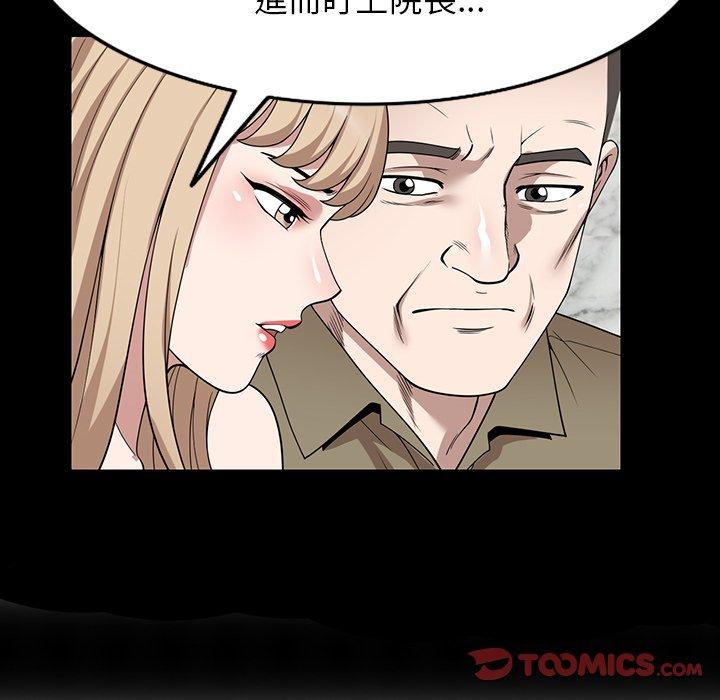 [韩国漫画] 掠夺的滋味 调教,巨乳大奶,熟女人妻#[141P]-26