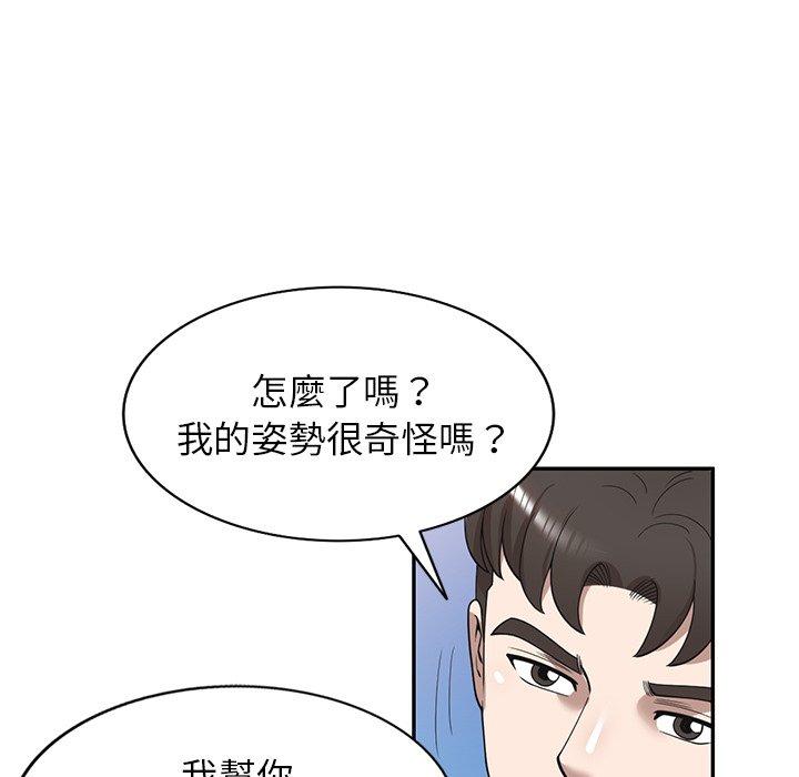 [韩国漫画] 掠夺的滋味 调教,巨乳大奶,熟女人妻#[141P]-29