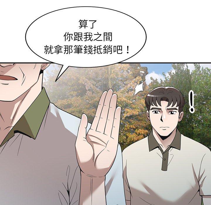 [韩国漫画] 掠夺的滋味 调教,巨乳大奶,熟女人妻#[141P]-33