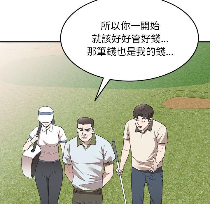[韩国漫画] 掠夺的滋味 调教,巨乳大奶,熟女人妻#[141P]-37