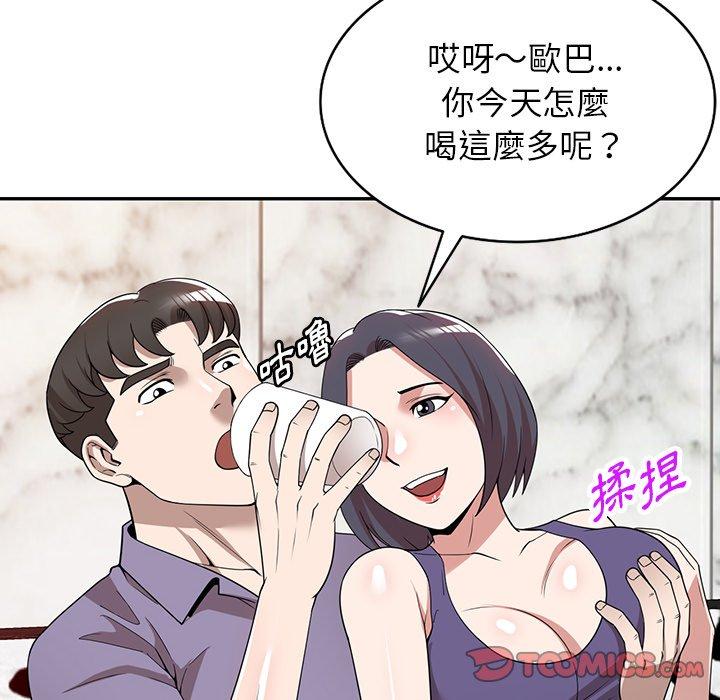 [韩国漫画] 掠夺的滋味 调教,巨乳大奶,熟女人妻#[141P]-44