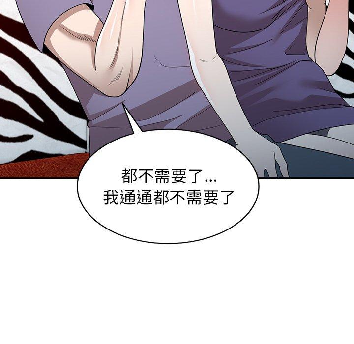 [韩国漫画] 掠夺的滋味 调教,巨乳大奶,熟女人妻#[141P]-45