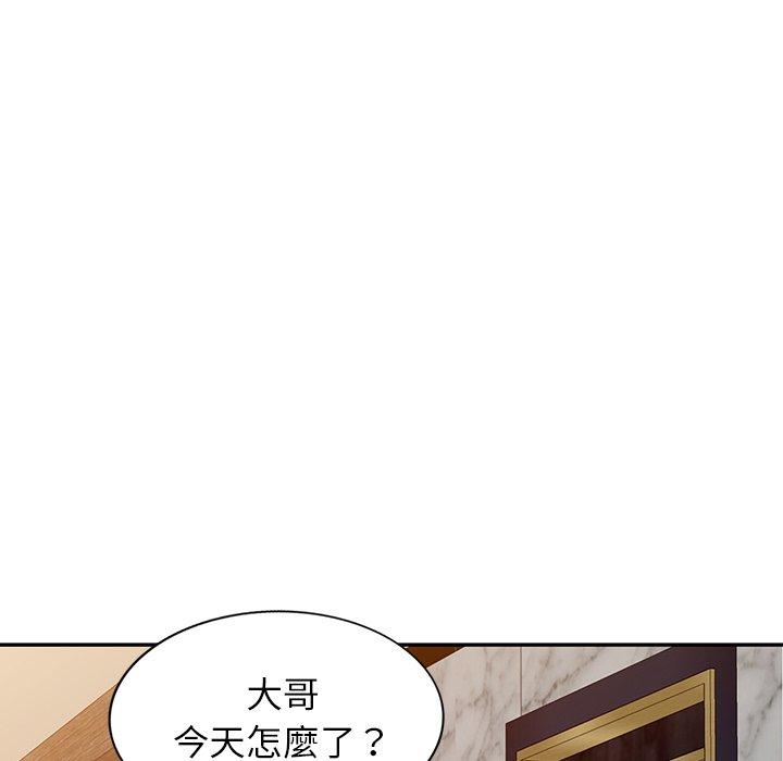 [韩国漫画] 掠夺的滋味 调教,巨乳大奶,熟女人妻#[141P]-46
