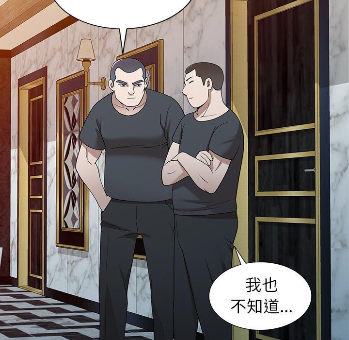 [韩国漫画] 掠夺的滋味 调教,巨乳大奶,熟女人妻#[141P]-47