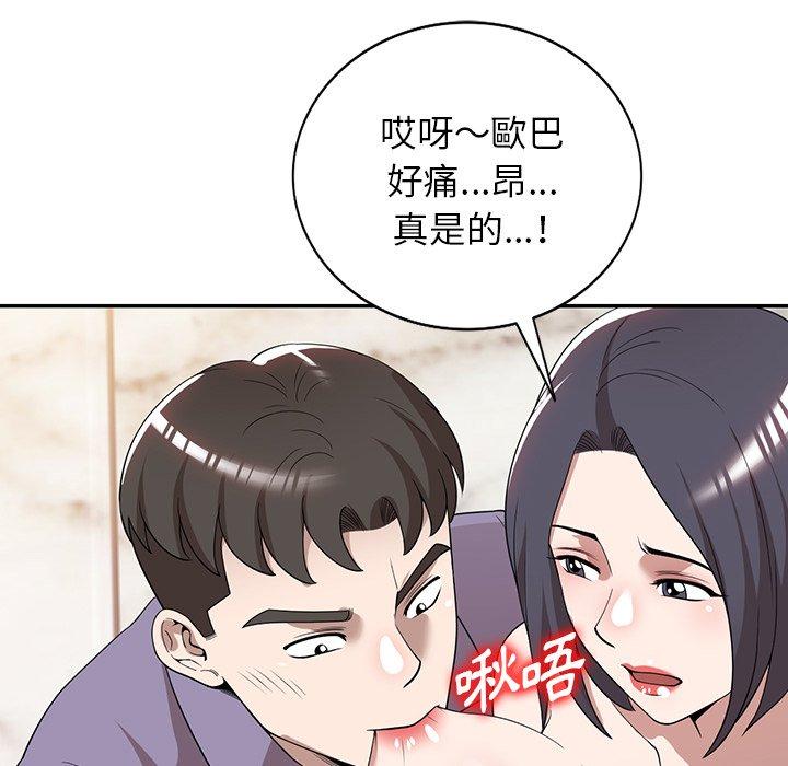 [韩国漫画] 掠夺的滋味 调教,巨乳大奶,熟女人妻#[141P]-49