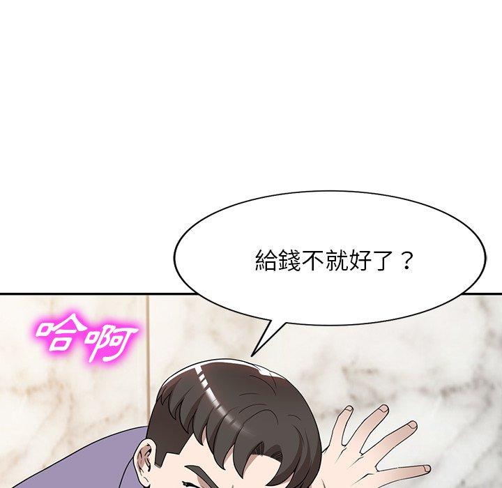 [韩国漫画] 掠夺的滋味 调教,巨乳大奶,熟女人妻#[141P]-53