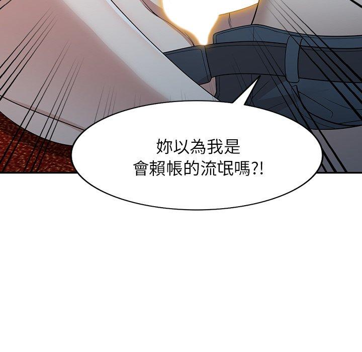 [韩国漫画] 掠夺的滋味 调教,巨乳大奶,熟女人妻#[141P]-58