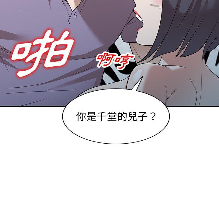 [韩国漫画] 掠夺的滋味 调教,巨乳大奶,熟女人妻#[141P]-65