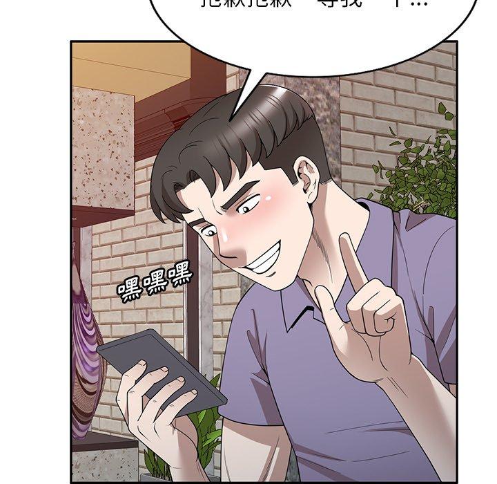 [韩国漫画] 掠夺的滋味 调教,巨乳大奶,熟女人妻#[141P]-75